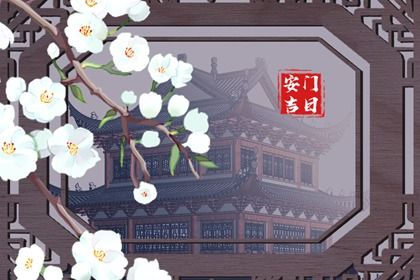 2026年01月05日安门有问题吗？ 今日安门行吗？