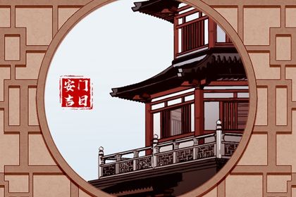 2025年12月25日是否宜安门？ 装大门有没有问题？