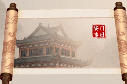 2025年11月11日是否宜安门？ 今日安装入户门吉利吗？