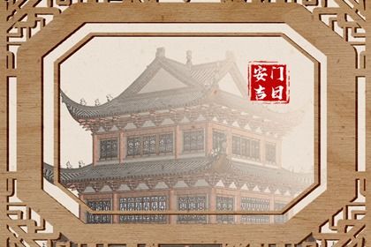 2025年农历冬月初九安门行吗？ 今日安装大门是好日子吗？