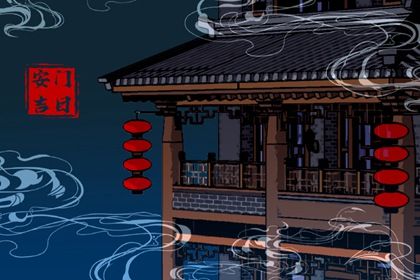 2025年农历九月初五安门是黄道吉日吗？ 安装大门合不合适？