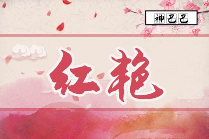 2025年11月21日财神方位详细查询