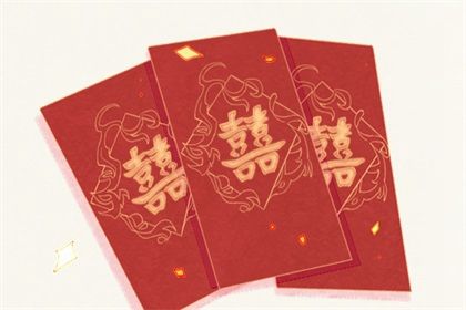 2025年11月26日能否作为订婚黄道吉日？ 定下亲事是好日子吗？