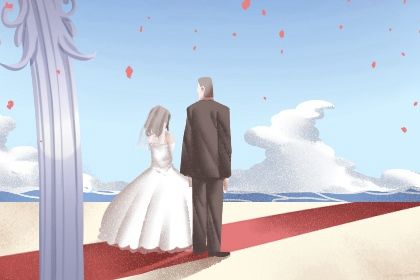 2026年01月21日订婚合适吗？ 定下婚约合不合适？