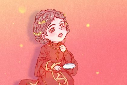2025年12月02日能否作为订婚黄道吉日？ 今日定下婚约算不算好日子？
