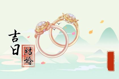2025年农历九月十九订婚合适吗 今天订婚行不行