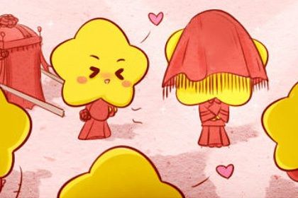 2026年农历冬月三十是否宜订婚？ 今天定亲怎么样？
