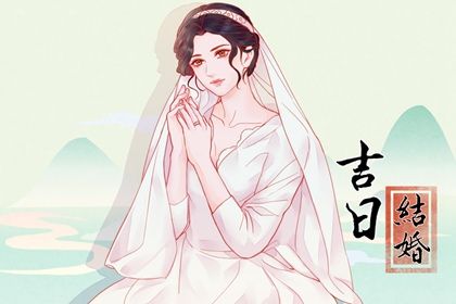 2025年10月09日订婚有没有问题？ 订婚合不合适？