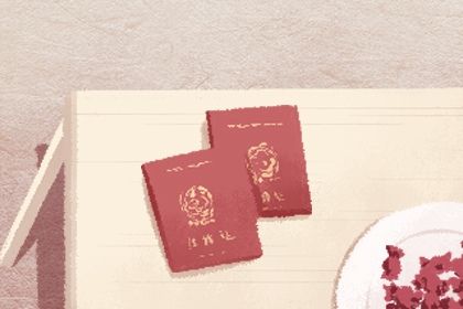 2025年农历十月初八是否符合订婚吉日？ 定亲合适吗？