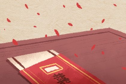 2025年农历冬月初五是否为订婚好日子？ 定下婚约吉日指南