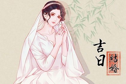 2025年农历七月廿五算不算订婚好日子？ 今日定下婚约好吗