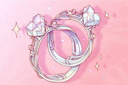2025年农历八月廿六订婚符不符合黄道吉日 今日订婚好吗