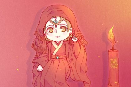 2026年01月09日这日子订婚旺不旺？ 定下婚约算不算好日子？