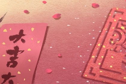 2025年10月11日订婚可不可以？ 适合定下亲事吗？
