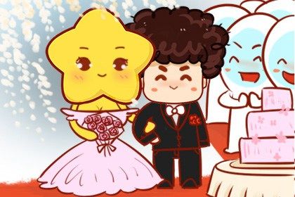 2025年10月16日订婚算不算好日子？ 今日订婚好吗