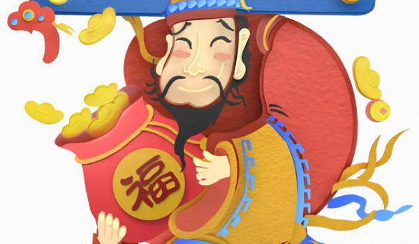 2026年01月13日开业是黄道吉日吗？ 今日开市做生意是好日子吗？