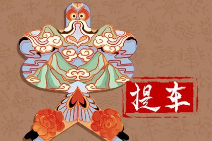 2025年12月28日提车吉利吗？ 提车行不行？