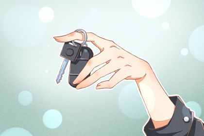 2026年01月02日是否适宜提车？ 买新车是否是好日子？