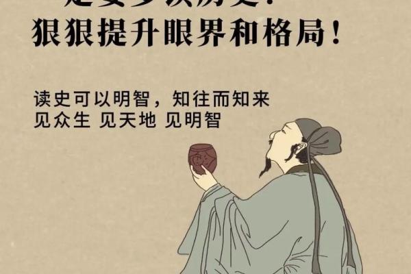 打江山的命：命运与奋斗的深刻启示