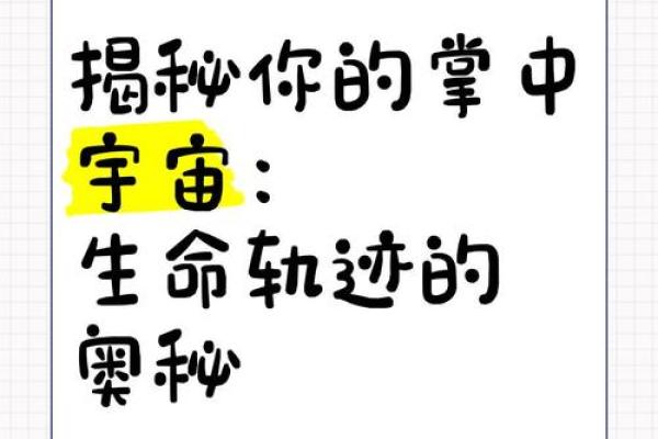 皇帝命运的秘密：与生日息息相关的奥秘