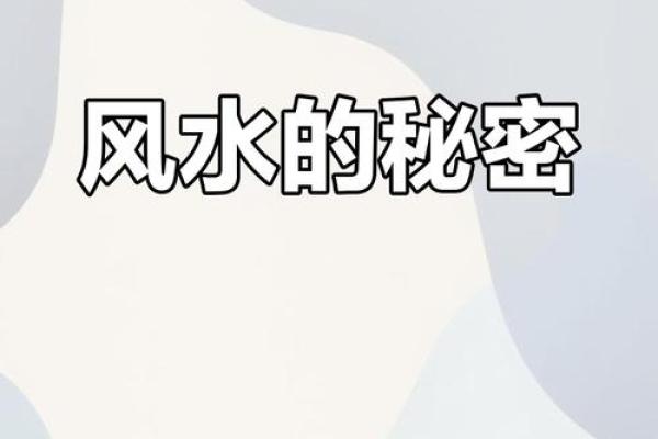 皇帝命运的秘密：与生日息息相关的奥秘