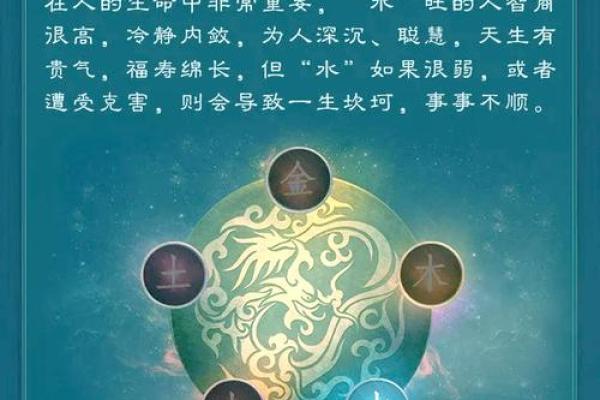 大林木命的五行属性与性格解析