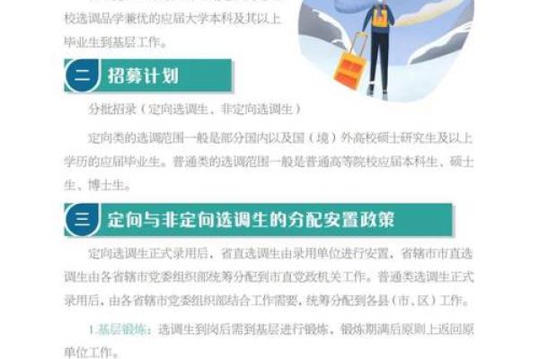 大林木命人创业要注意的行业选择建议