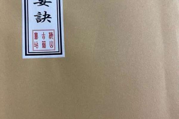 男命甲子二婚后的家庭生活将会如何？