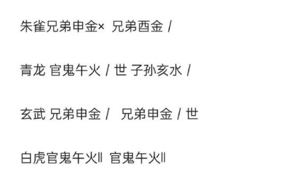 男命甲子二婚后的家庭生活将会如何？