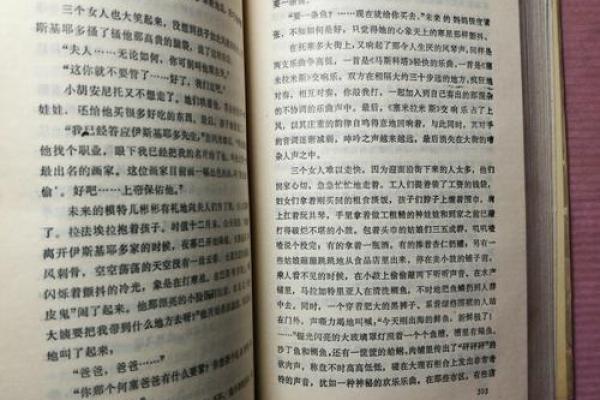 为什么有些男人的命运注定与两个女人有关？