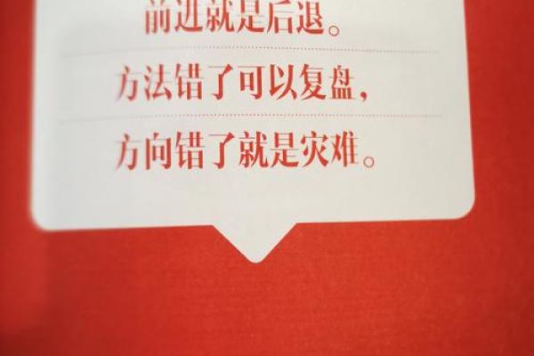 当兵的命运：为什么有些人天生注定要投身军营