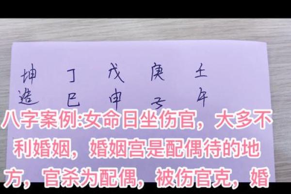 甲子日柱婚姻中的心理学揭秘，如何增强情感联系？