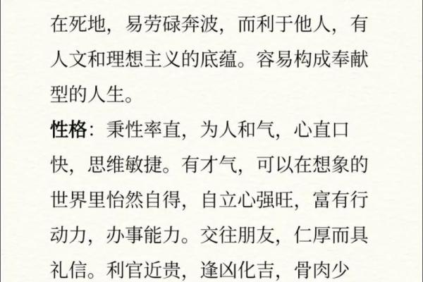 甲子日柱的婚姻分析，让你更清晰知道感情走向