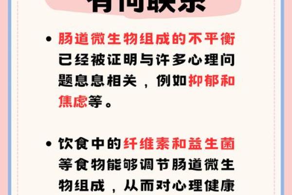 从饮食到心态，全面理解养命之源的重要性
