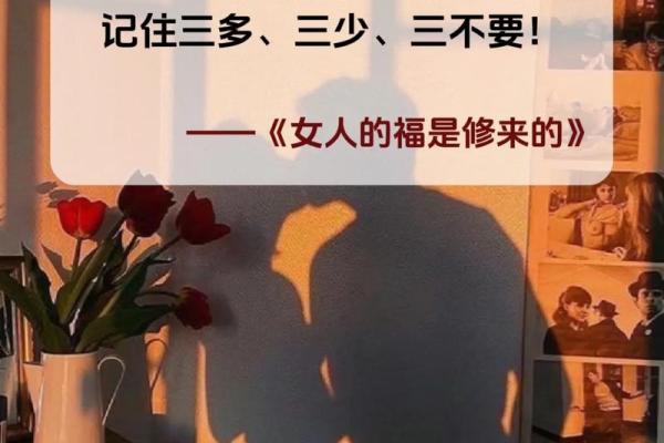 双妻命的男人，如何经营好两段婚姻？