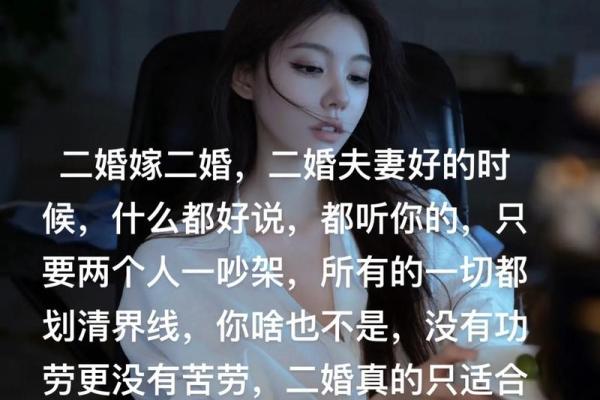 双妻命的男人，如何经营好两段婚姻？