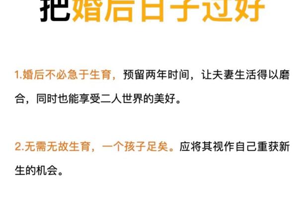 男人注定会有两个妻子，命运如何安排？