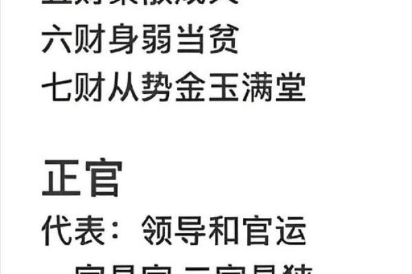 的如何命解运读走双向凤命中的人生密码