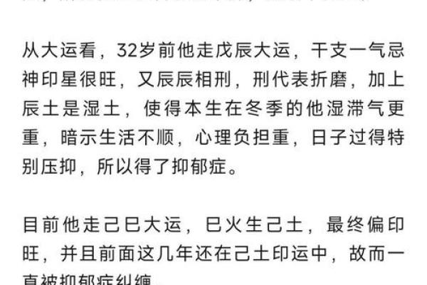 的如何命解运读走双向凤命中的人生密码