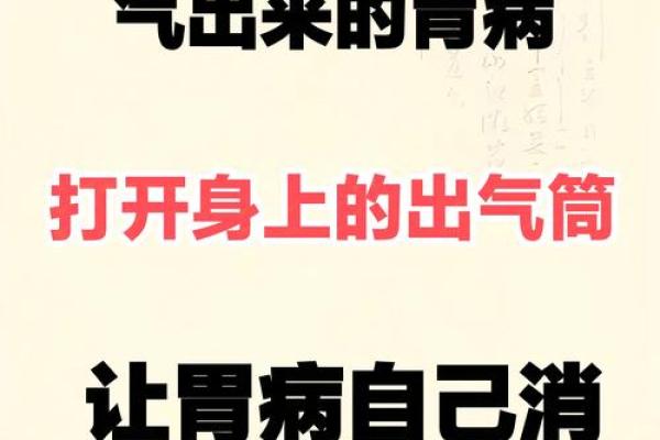 艮土命的命理特征及其生活影响