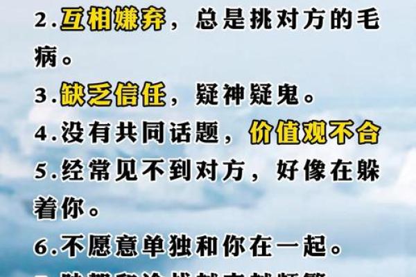 夫妻争命的真正含义与背后的深层原因解析