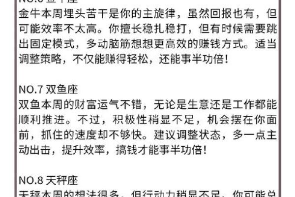 饿木命的特征与命理解析