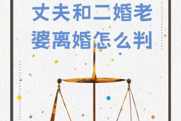 如何看男人是否有双妻命，四大标志不可忽视