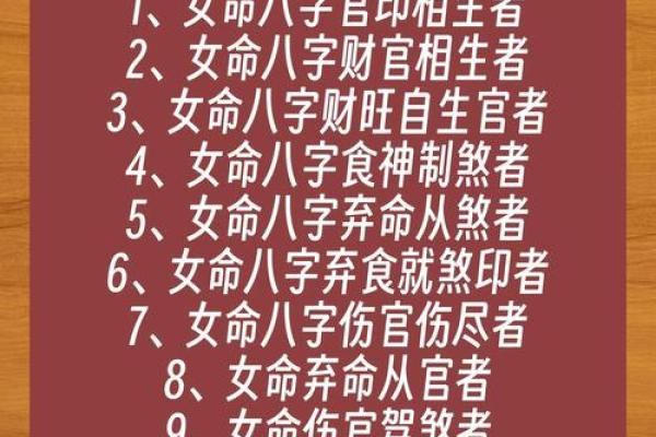 女命桃花运的正缘与劫数，如何预见未来