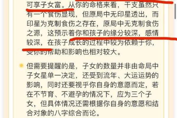 女命桃花运的正缘与劫数，如何预见未来