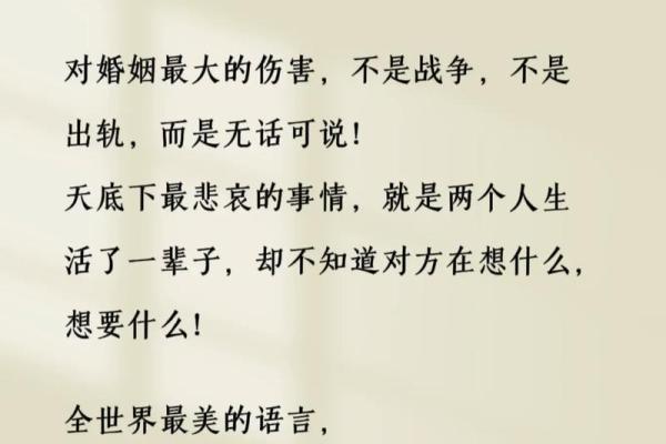 双妻命的男人，如何处理两段婚姻的复杂关系？