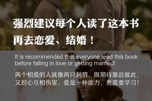 你知道双妻命的男人，爱情会如何发展吗？