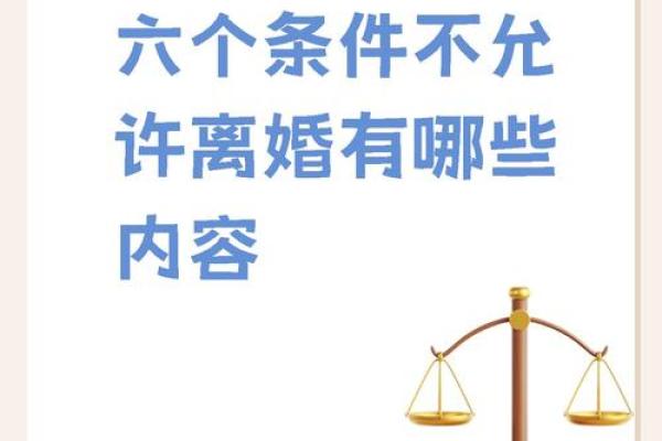 甲子女命离婚的命理解析，你也可能是