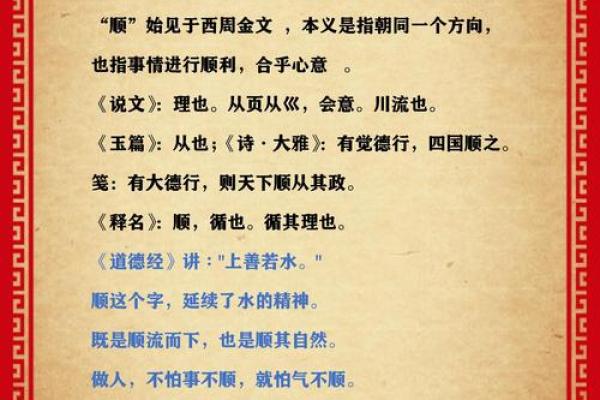 孤寿之命对人生的深刻启示