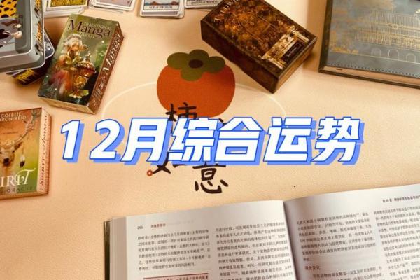 饿水命人的五行解读与运势分析